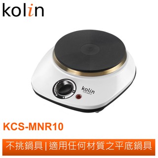 [預計四月中到貨]Kolin 黑晶鑄鐵電子爐 KCS-MNR10 歌林公司貨