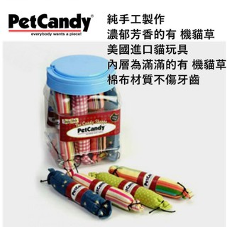 美國PetCandy．3120繽紛貓草大雪 茄，純手工製作，濃郁芳香的有 機貓草，隨機出貨