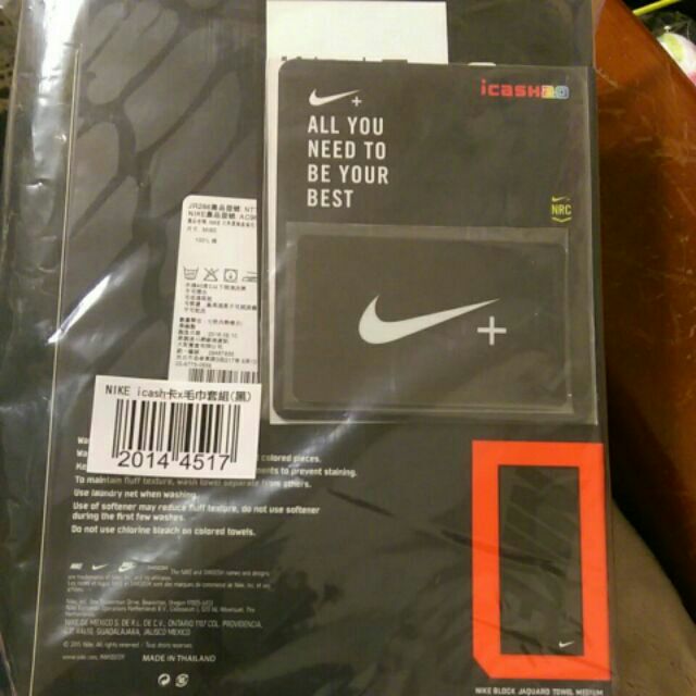 2/2預購 限量Nike icash 卡組合 運動毛巾 水壺 短夾 送500元 Nike抵用卷