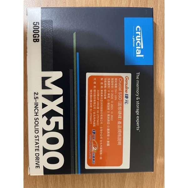 捷元代理商盒裝 美光 MX500 500G  Micron Crucial