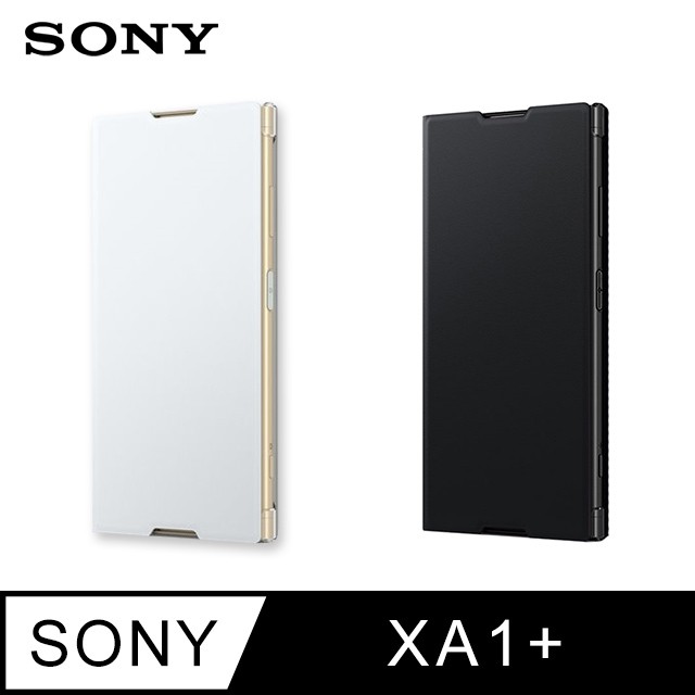 適用 SONY Xperia XA1 Plus 可立式 側翻 保護套 軟殼 原廠 公司貨 XA1 plus 黑 白