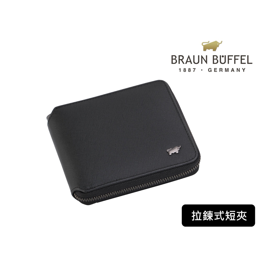 【寧寧精品】台中30年老店 BRAUN BUFFEL 小金牛 至尊系列 拉鍊式短夾黑色 BF363-327-1 男短夾區