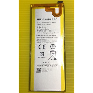 HUAWEI 華為 G7 麥芒3 HB3748B8EBC 電池 手機電池 全新電池 附基本工具