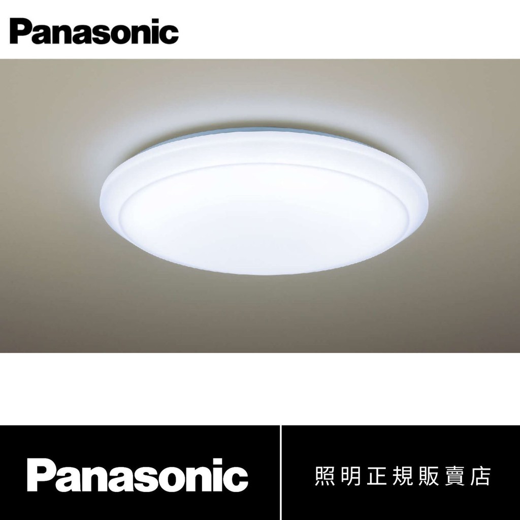小太陽照明 免運可分期附保證書保固五年panasonic Lgca09 日本製led 遙控吸頂燈 蝦皮購物