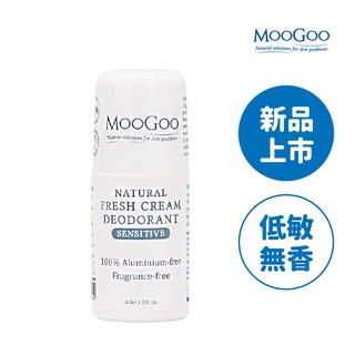 MooGoo慕爾果 天然草本體香劑 60ml - 低敏無香