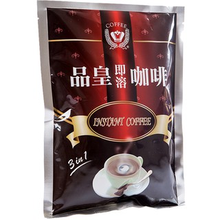 【蝦皮代開發票】品皇咖啡 新品皇 3合1即溶咖啡 家用包裝 500g