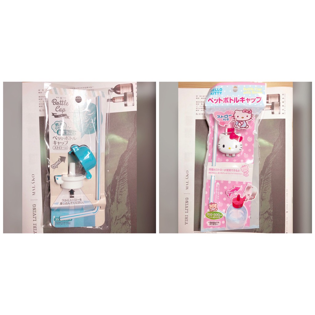 【vivi烘焙】日本帶回 Hello Kitty 寶特瓶蓋附吸管 造型寶特瓶蓋 水瓶蓋 喝水器 水壺蓋 保特瓶蓋