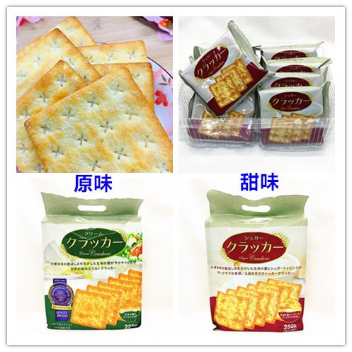 豆嫂 馬來西亞零食hupseng 滿足感蘇打餅 原味 甜味 豆嫂的零食雜貨店