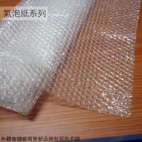 氣泡布3尺在拍賣的價格推薦 2021年11月 比價比個夠biggo