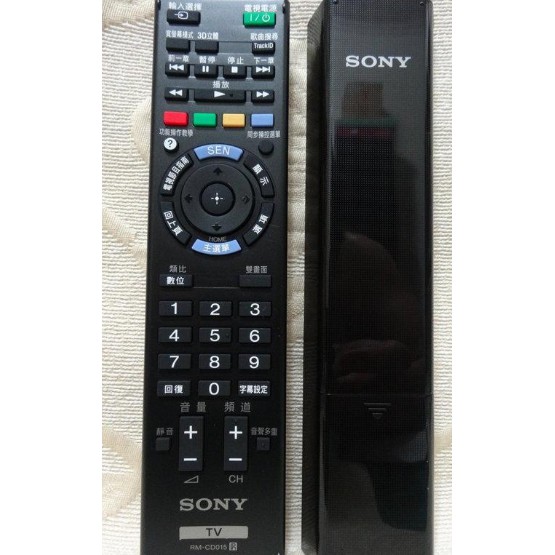 賣 SONY 液晶電視遙控器 電視遙控器 給型號報價
