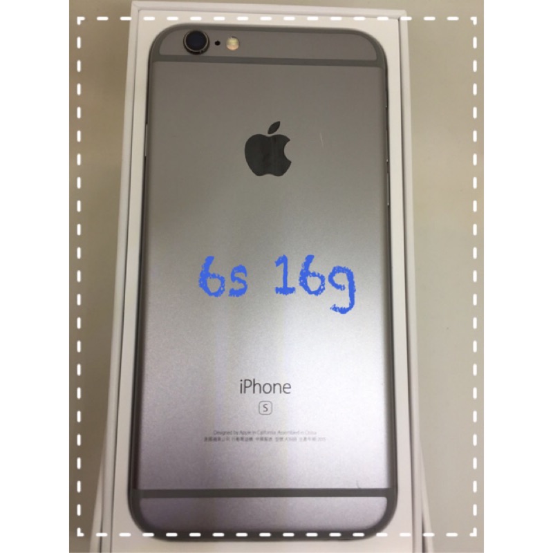 Iphone6s 16g 太空灰 二手機 盒裝 中古機