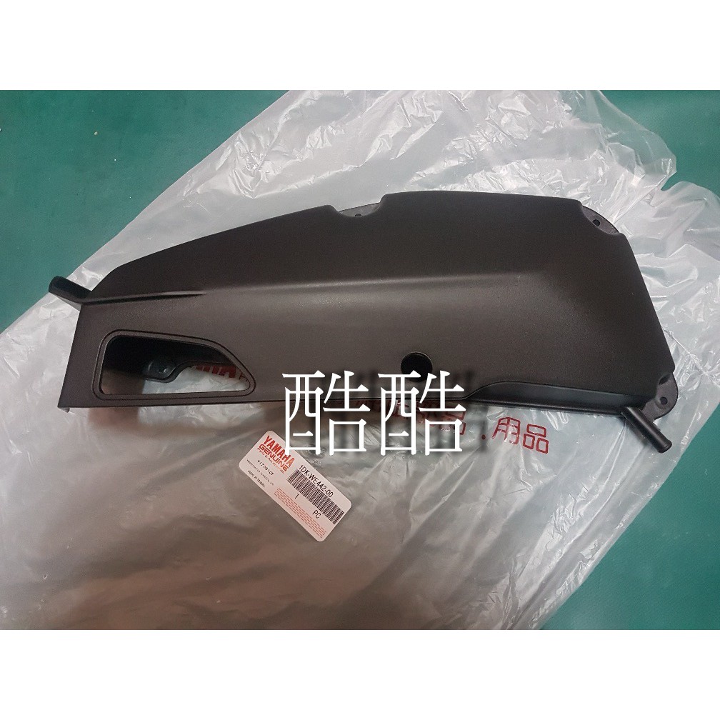 全新公司貨 YAMAHA原廠 S-MAX SMAX FORCE 空濾外蓋 1DK-WE442-00 彰化可自取