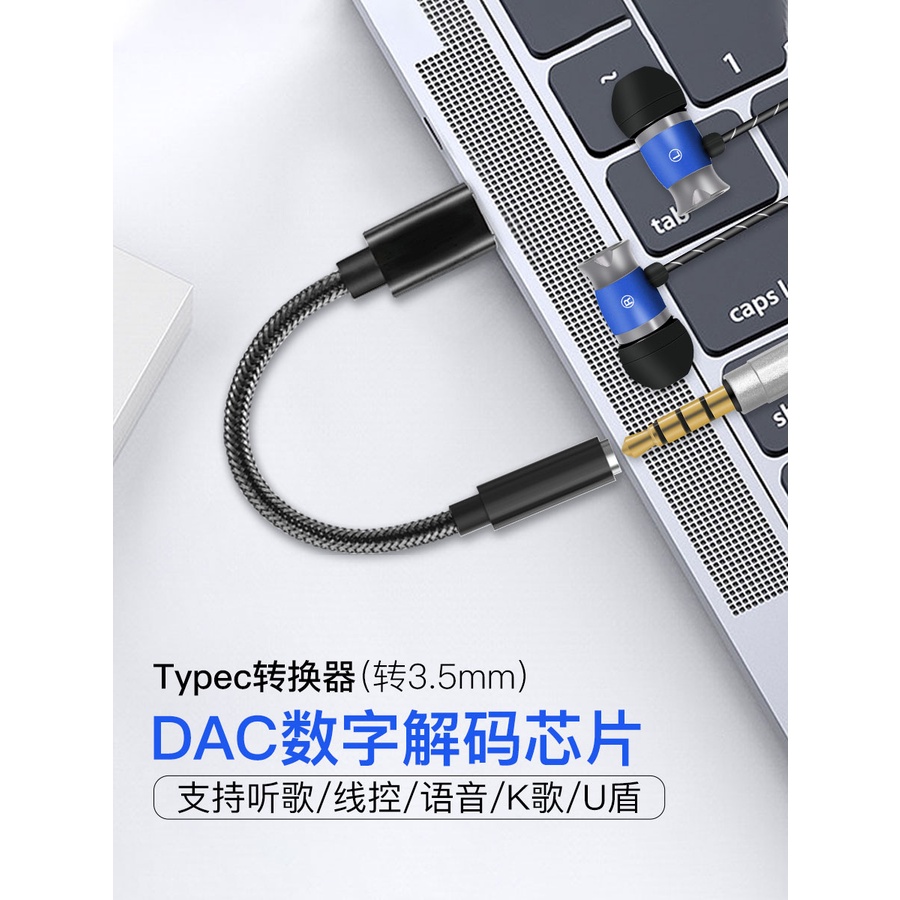 type-c 轉 3.5mm 耳機 DAC 轉接線 轉接頭 Zenfone7