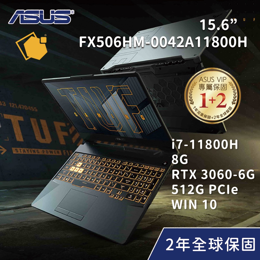 ASUS FX506HM-0042A11800H 幻影灰(i7-11800H/8G/RTX 3060/512G/W10)