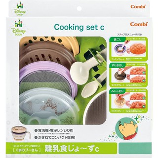 ..☆.。.【Combi】☆寶貝斷奶用具.。維尼簡單調理組合~☆.。.:*