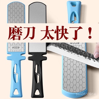 下殺價磨刀神器家用多功能金剛石快速磨刀器精細磨刀石菜刀剪子開刃工具 3wCj