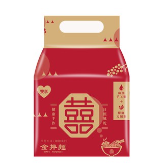 【金拌麵】雙享囍拌麵【特製椒麻口味/私房麻油口味】四包袋裝