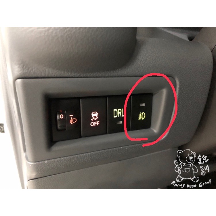 銳訓汽車配件精品-沙鹿店 Suzuki Carry 霧燈專用開關