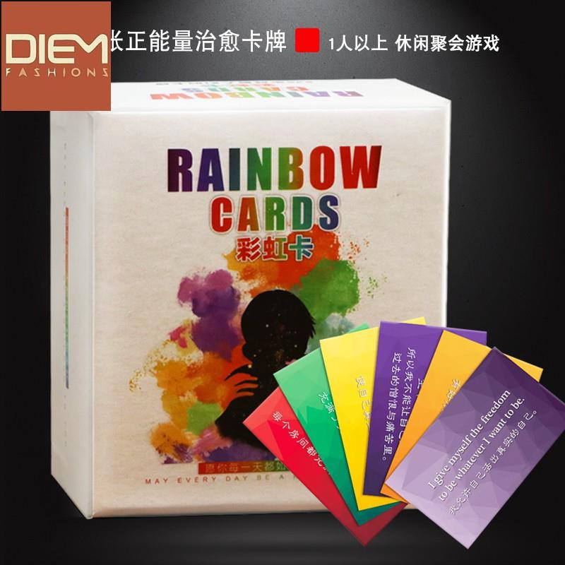 【免運】【245張卡片】 彩虹卡生命的色彩能量卡心理學卡片 治愈卡心靈圖卡鉆石版桌遊卡牌