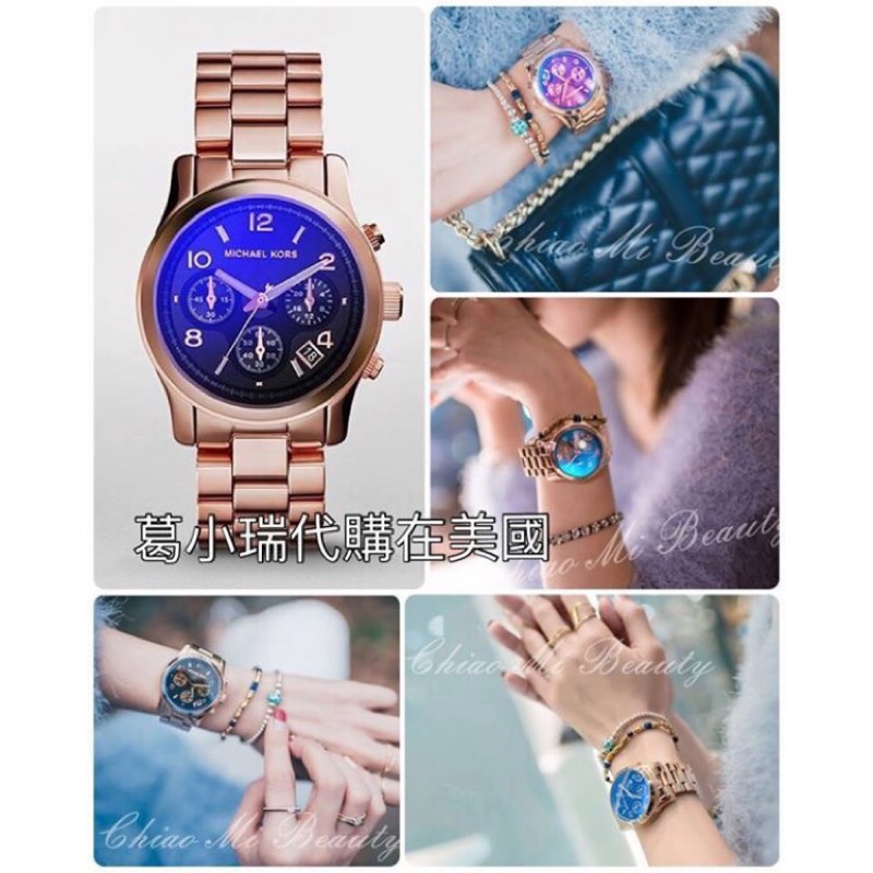 降價求售Michael kors MK5940 熱賣變色湛藍錶 （iambin780124保留）