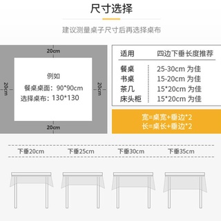 [臺灣精品熱賣]蕾絲白色桌布ins風茶幾餐桌布藝北歐拍照法式復古針織圓桌甜品臺