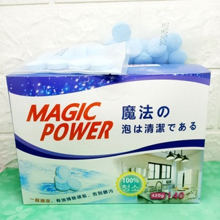 MAGIC POWER超濃縮萬用魔術泡沫錠/清潔發泡錠/一錠乾淨神奇除垢錠