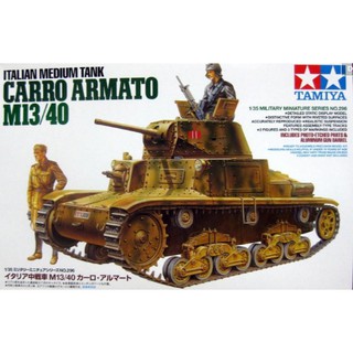 TAMIYA 田宮 1/35 二戰意大利 M13/40 中型坦克 貨號35296