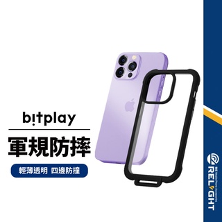 【bitplay】Wander Case隨行殼 適用iPhone14 pro Max plus 軍規防摔透明手機殼