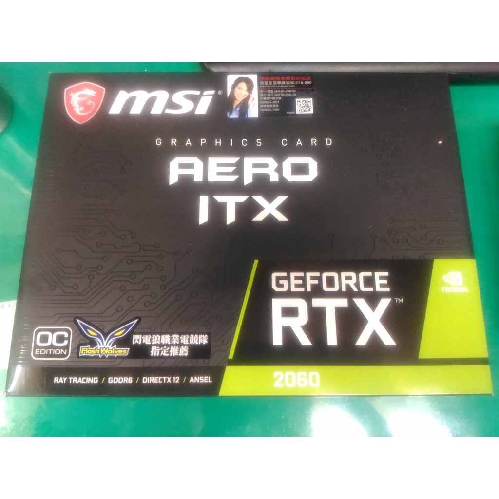 [MSI微星 NVidia][顯示卡][RTX 2060 AERO 6G OC][保內 代理貨 盒裝]