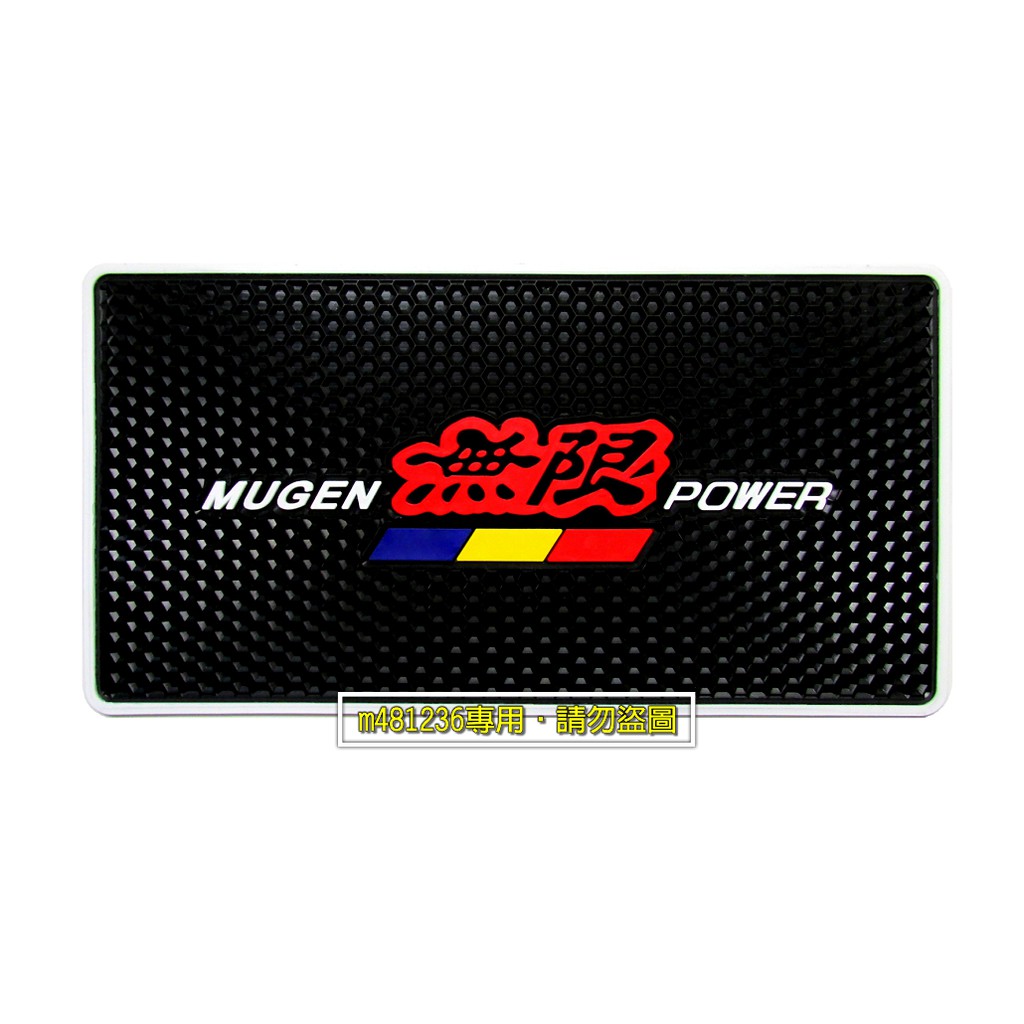 Mugen 拍賣 評價與ptt熱推商品 21年6月 飛比價格