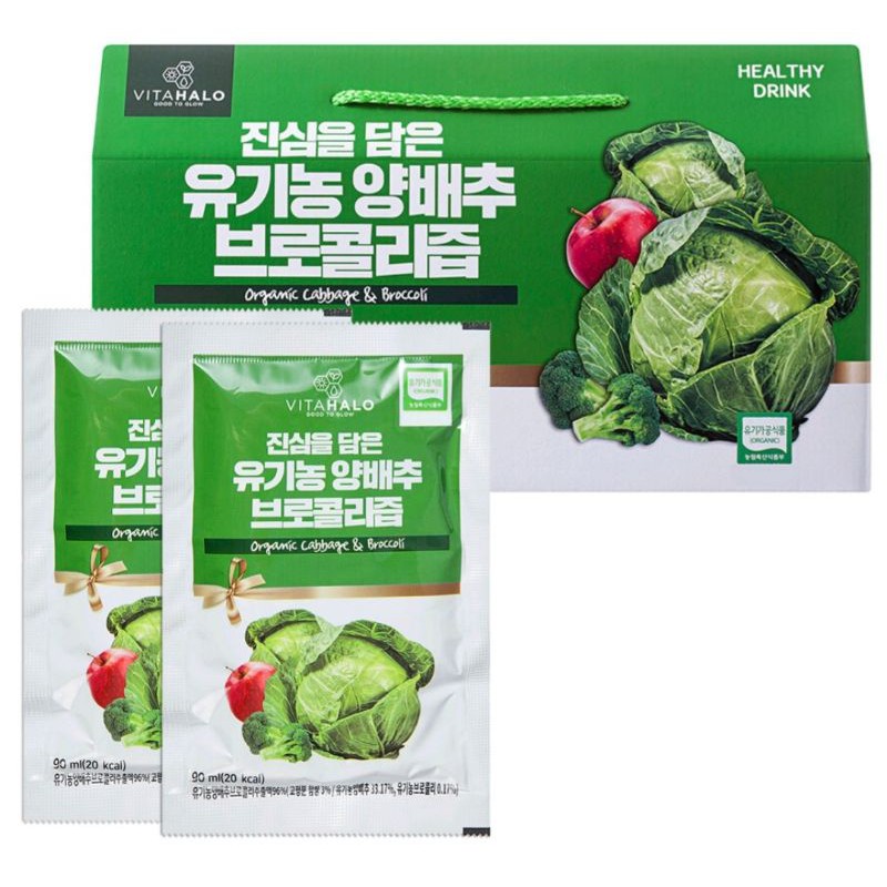 韓國VITAHALO 高麗菜花椰菜汁90ml*30包