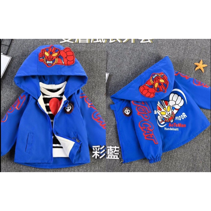 娃娃衣 台灣現貨 有80-110CM 立體造型 兒童外套 鹹蛋超人 雙層 風衣 兒童外套 防風 防雨 連帽外套 001