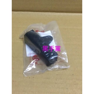 黑手黨 三陽原廠油桶橡皮 051 野狼傳奇 野狼125 狼R 野狼傳奇R版 燃油箱橡皮 後面 大 SYM