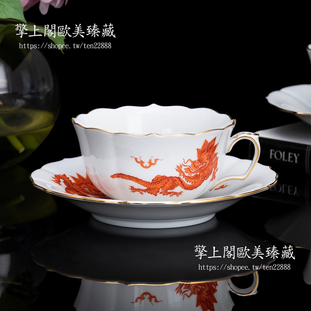 【擎上閣】德國Meissen麥森手繪經典彩色明龍陶瓷品茗茶杯咖啡杯