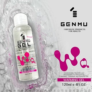 贈潤滑液【今天買❤明天到】日本GENMU GEL 水性潤滑液 120ml 03 WARMING熱感凝膠 紫色 情趣用品