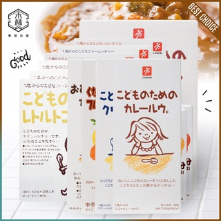 【日和森現貨】♨CANYON兒童咖哩／調理包／咖哩塊／奶油塊♨ 奶油咖哩塊 即食 速食調理包 不挑食 1歲 兒童咖哩