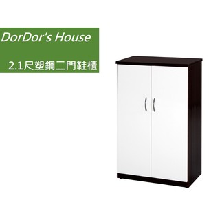 【DorDor's House】2.1尺塑鋼二門鞋櫃 塑鋼家具 防水鞋櫃 運費另計
