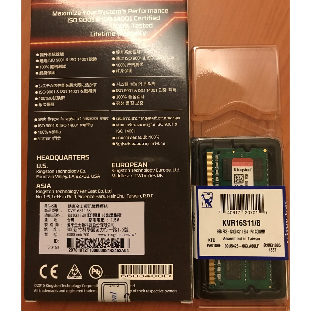 筆記型電腦記憶體 金士頓 DDR3 1600 8G