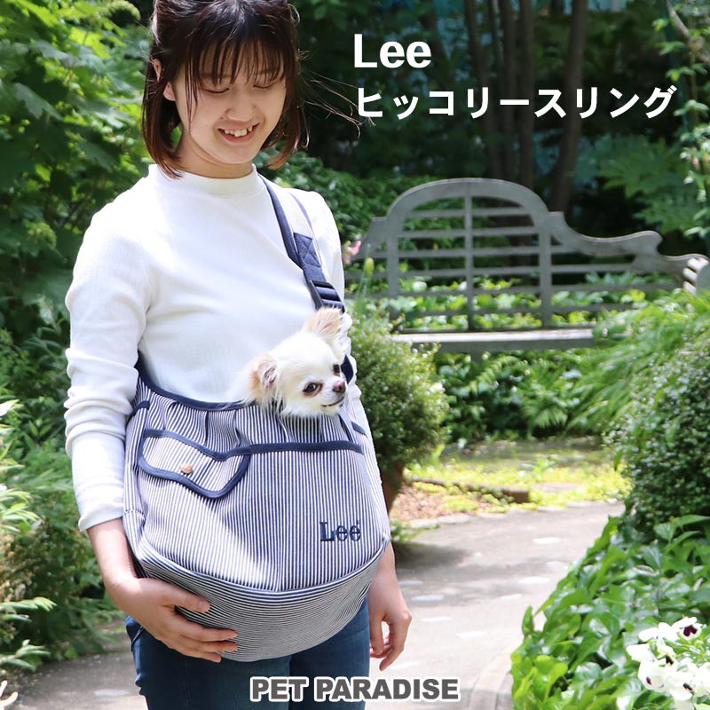 帕彼愛逗 日本PET PARADISE 代理Lee 率性藍色條紋斜肩包 寵物背包 外出背包 [B0724]