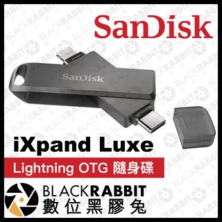 【 SanDisk iXpand Luxe Lightning OTG 手機 iPhone 隨身碟 】128G 256G