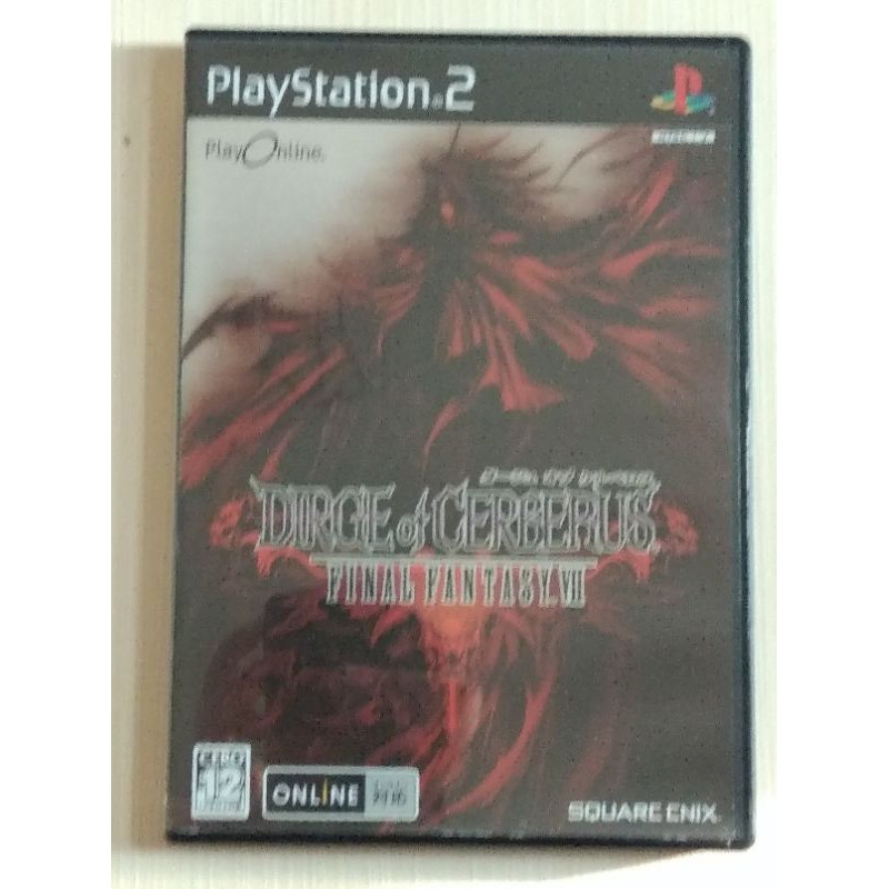 Ps2 太空戰士7 地獄三頭犬的輓歌日版final Fantasy Vii 蝦皮購物