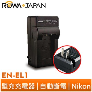 【ROWA 樂華】FOR NIKON EN-EL1 壁充 充電器 Coolpix 995 4300 4500 4800