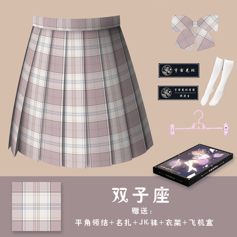 女子高校制服 飛比價格 22年1月ptt與dcard推薦網拍商品