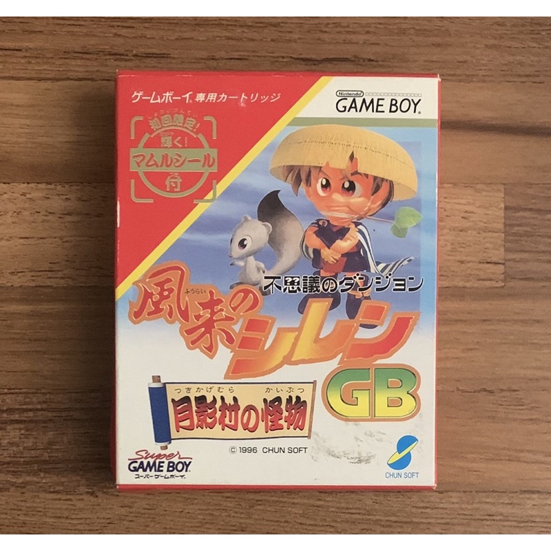 (附卡盒) GameBoy 原廠盒裝 初回版 風塵英雄 月影村的怪物 日規 日版 正版卡帶 原版遊戲片 GB 任天堂