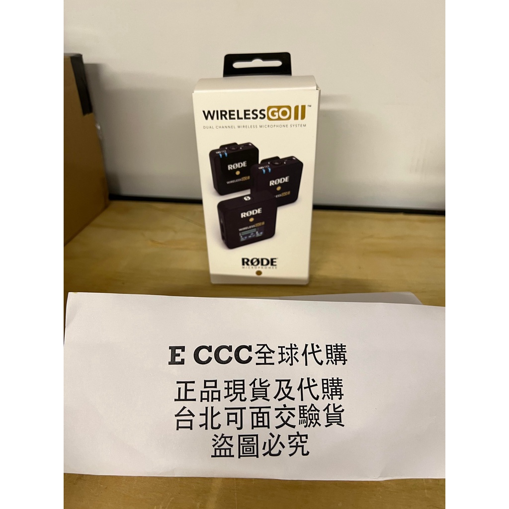 E CCC 全球正品代購 台北現貨 可面交 RODE Wireless GO II 微型無線麥克風 一對二
