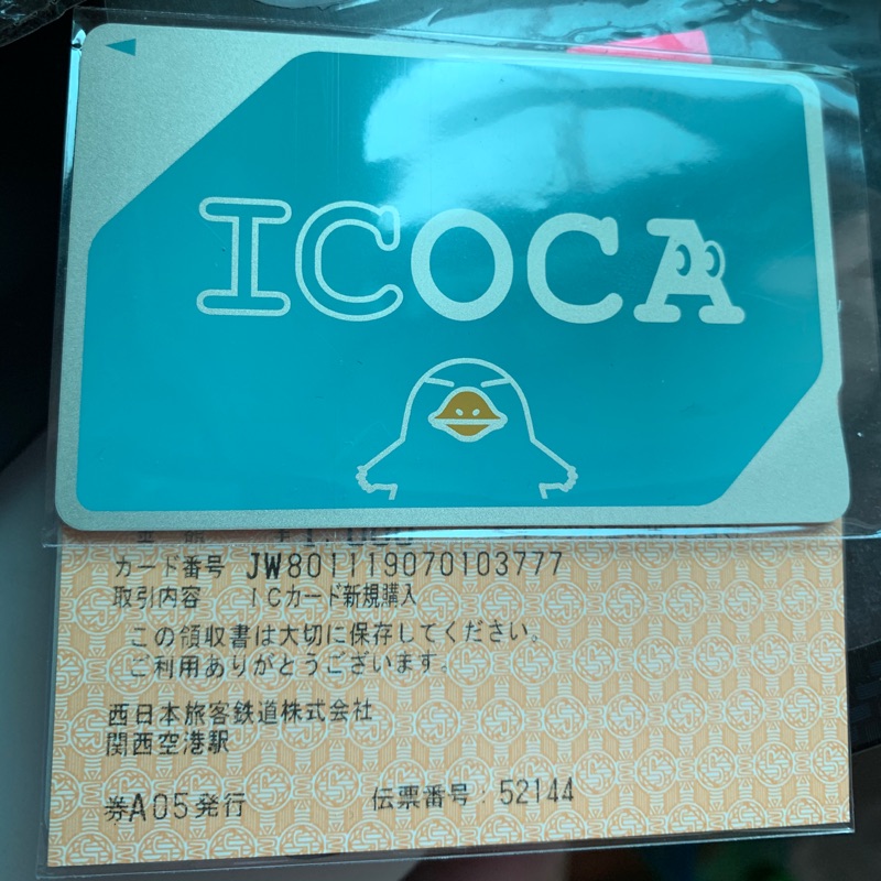 全新 icoca 1000 日圓卡號 777
