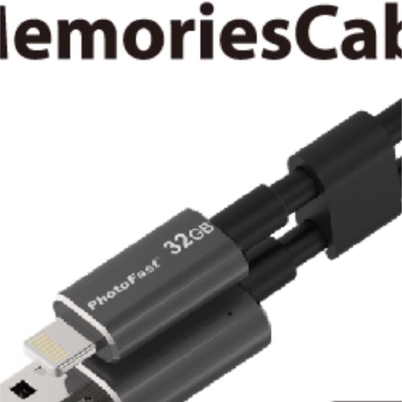 Photofast iPhone6/7/8/X 充電線 轉接頭 儲存 備份 memories cable 32GB