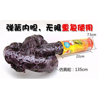 【國王玩具】彈跳蛇 彈簧蛇 彈簧洋芋片 蛇 假蛇 洋芋片 薯片 嚇人 整人玩具 愚人節 派對遊戲 魔術道具