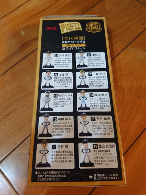 吉田義男阪神虎公仔 蝦皮購物