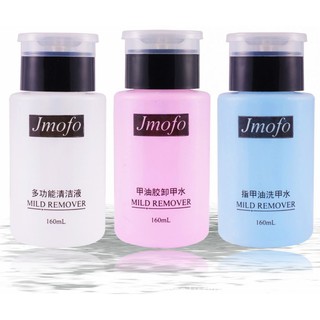 按壓瓶卸甲液 卸甲水 凝膠清潔液去漬液 水晶凝膠美甲材料 NailsMall